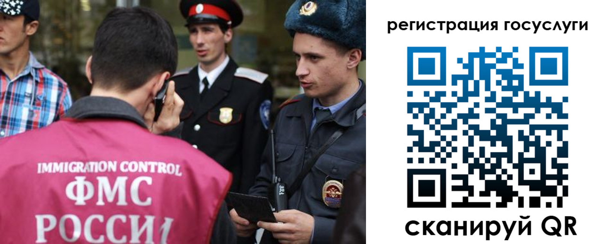найти адрес прописки в Камне-на-Оби