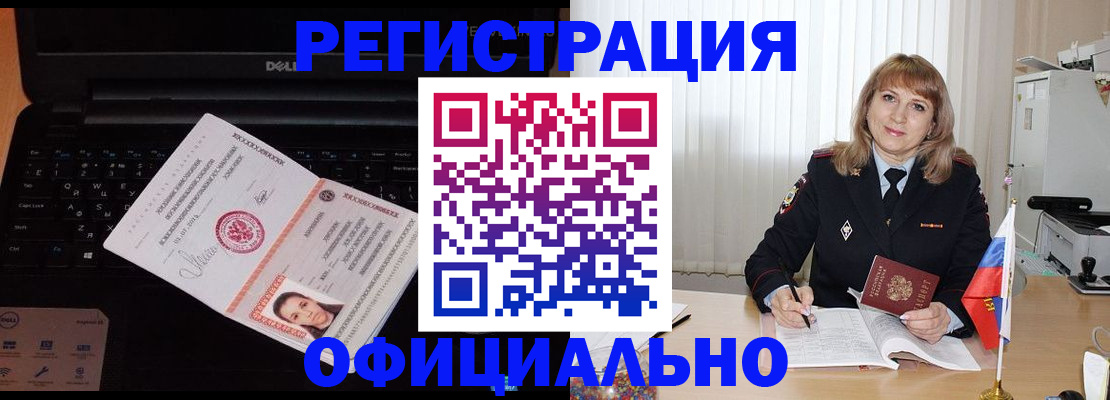 регистрация для школы в Камне-на-Оби