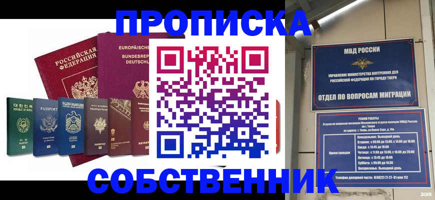 регистрация для дет. сада в Камне-на-Оби